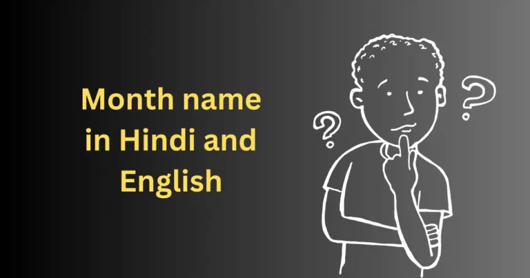Months Name in Hindi And English
